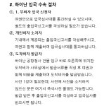 하나투어 :: 1등 여행사 (주)하나투어 