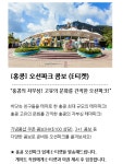  하나투어 :: 1등 여행사 (주)하나투어 