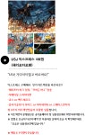 하나투어 :: 1등 여행사 (주)하나투어