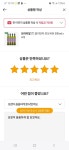 보라티알 알리안자 포도씨유 500ml [1개] - 에누리 가격비교