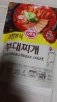 오뚜기 의정부식 부대찌개 500g [4개] - 에누리 가격비교