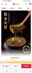 귀한푸드 유귀열의 The 귀한 진 추어탕 500g [6개] - 에누리 가격비교