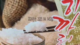 이쌀이다 2024 햅쌀 김포고시히카리 상등급 10kg [1개] - 에누리 가격비교