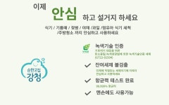 하프클럽 [강청]무첨가 깨끗하게 1종주방용가루비누1kg
