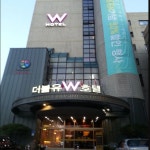 호서 호텔 검색결과 호서 호텔