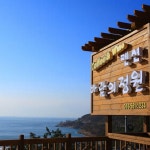 바람의정원펜션 검색결과 바람의정원펜션