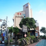 나포리 호텔 검색결과 나포리 호텔