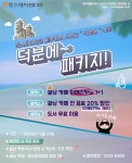 엠스테이 호텔 제주 검색결과 엠스테이 호텔 제주