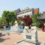 수안보 상록 관광호텔 검색결과 수안보 상록 관광호텔