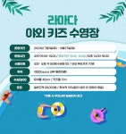 라마다 호텔&스위트 강원 평창 | 평창호텔 예약 · 가격비교 | 호텔패스