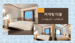 토요코인 부산서면 | 부산호텔 예약 · 가격비교 | 호텔패스