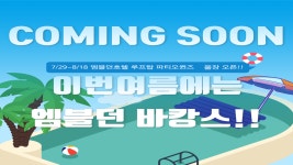 엠블던호텔 검색결과 엠블던호텔