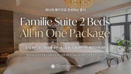2월호텔 더시그니처 동성로점 검색결과 2월호텔 더시그니처 동성로점