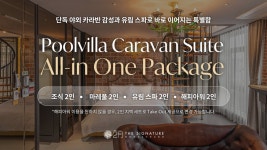 2월호텔 더시그니처 동성로점 검색결과 2월호텔 더시그니처 동성로점