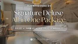 2월호텔 더시그니처 동성로점 검색결과 2월호텔 더시그니처 동성로점