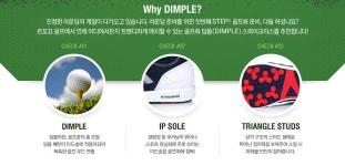 [본사직영] 남성 딤플헤리티지 골프화 [G5321MSH03] - 사는 게 즐겁다! 롯데닷컴