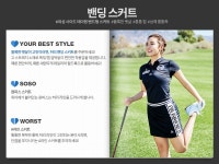 [60% OFF]여성 사이드 테이핑 밴드형 스커트 (G6222LSK37) - 사는 게 즐겁다! 롯데닷컴