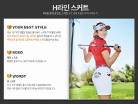 여성 면피치 솔리드 스커트 (G6122LSK01) - 사는 게 즐겁다! 롯데닷컴