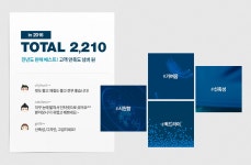 [30% OFF]남성 쿨라이트 반팔 카라 티셔츠 (G7221MTS31) - 사는 게 즐겁다! 롯데닷컴