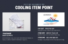 [60% OFF]여성 COOLMASTER 냉감 마스크 (G6222LET03) - 사는 게 즐겁다! 롯데닷컴