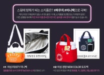 [60% OFF]여성 경량 NEW COLOR 토트백 (G6122LBG01) - 사는 게 즐겁다! 롯데닷컴