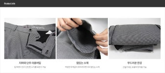 [르꼬끄골프] [30% OFF]남성 잔패턴 팬츠 (G8121MPT01) - 사는 게 즐겁다! 롯데닷컴