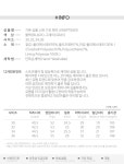 [아이스탁몰]  제이폴락 [굿딜][제이폴락] 보온성 우수 겨울신상 팬츠 특가모음 (기모/구김방지/면/데님/스판/일자핏감) 15,900원