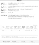 핀턱소매맨투맨티셔츠(FBFF1TS6100) - 롯데백화점 공식 온라인몰