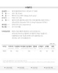 사는 게 즐겁다! | 롯데닷컴 LOTTE.com