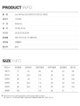 [리바이스]Red 502 테이퍼 진_A0133-0002 [W CONCEPT]