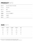 [리바이스]90s 트러커 자켓_A1743-0060 [W CONCEPT]