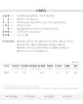 진주버튼오피스블라우스(SFGF1BL5090) - 사는 게 즐겁다! 롯데닷컴