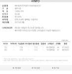 레터링포인트점퍼_V59JKM201Z - 롯데백화점 공식 온라인몰