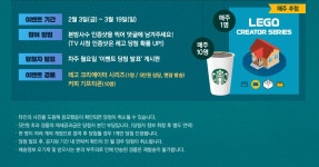 본방사수 이벤트 | 내 집이 나타났다 | 프로그램 | JTBC 내 집이 나타났다 본방사수 이벤트