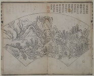 Original painted by Fan Kuan | A Page from the Jie Zi Yuan | China | The Met