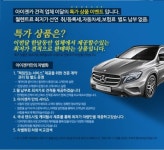 신차특판 장기렌트카와 자동차리스 차량 최저가 가격비교 ‘아이젠카’ 선풍적인 인기
