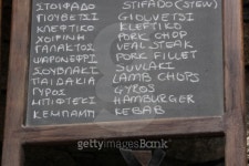 Hand-Written Restaurant Menu 이미지 (92677522) - 게티이미지뱅크 Hand-Written Restaurant Menu