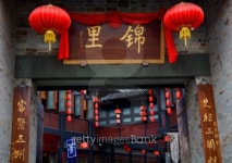 Famous Old Jinli Street Chengdu Sichuan China 이미지 (99679470) - 게티이미지뱅크 Famous Old Jinli Street Chengdu Sichuan China