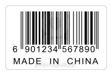 Made in China 이미지 (99691980) - 게티이미지뱅크 Made in China