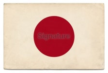 Grunge flag of Japan on white 이미지 (166522782) - 게티이미지뱅크 Grunge flag of Japan on white