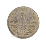 Egyptian Coin 이미지 (153749614) - 게티이미지뱅크 Egyptian Coin