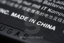 Made in China 이미지 (176814648) - 게티이미지뱅크 Made in China