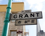 Street Sign in China Town San Francisco 이미지 (183868523) - 게티이미지뱅크 Street Sign in China Town San Francisco