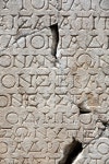 Script on stone tablet, Aphrodisias, Aydin 이미지 (179072388) - 게티이미지뱅크 Script on stone tablet, Aphrodisias, Aydin
