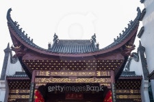 Changsha city 이미지 (478330440) - 게티이미지뱅크 Changsha city