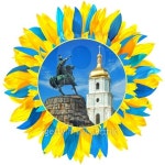 St Sophia Cathedral and monument to Bohdan Khmelnitsky 이미지 (495671120) - 게티이미지뱅크 St Sophia Cathedral and monument... 