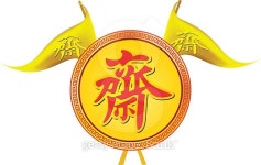 Vegetarian Festival logo design and flag 이미지 (490341894) - 게티이미지뱅크 Vegetarian Festival logo design and flag