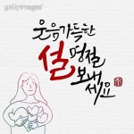 캘리그라피,일러스트,설,설명절 (a12118867) 일러스트, 무료 일러스트 - 게티이미지뱅크