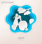 페이퍼아트, 종이 (재료), 동화, 전래동화, 콩쥐, 팥쥐 (jv13017087) 일러스트, 무료 일러스트 - 게티이미지뱅크
