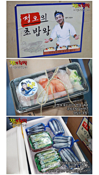 130213 정희사진관 ( 조증준비..조르르르...릉..) - 로이킴 갤러리